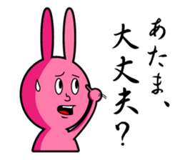 Pinky Usao sticker #11413707