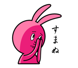 Pinky Usao sticker #11413713