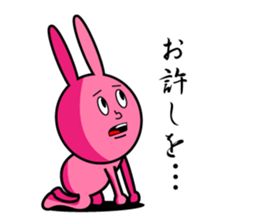 Pinky Usao sticker #11413715