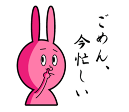 Pinky Usao sticker #11413717