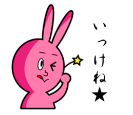 Pinky Usao sticker #11413724