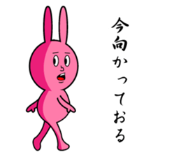 Pinky Usao sticker #11413725