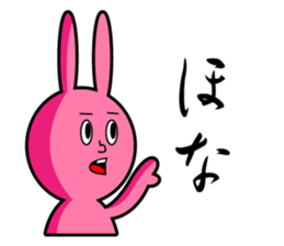 Pinky Usao sticker #11413727