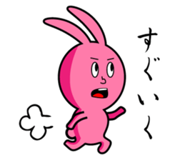 Pinky Usao sticker #11413731