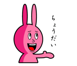 Pinky Usao sticker #11413735