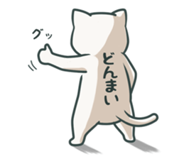 Capriciousness of a cat. Its 4 sticker #11413854