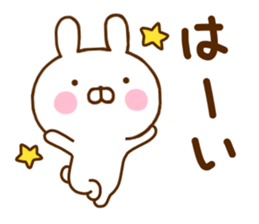 Rabbit Usahina 5 sticker #11413858