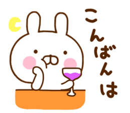 Rabbit Usahina 5 sticker #11413873