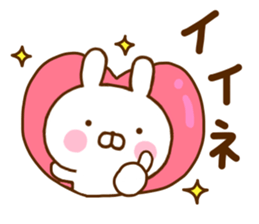 Rabbit Usahina 5 sticker #11413882