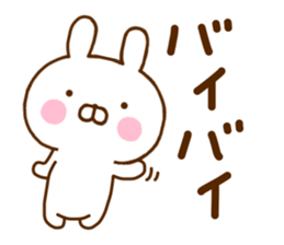 Rabbit Usahina 5 sticker #11413886