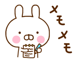 Rabbit Usahina 5 sticker #11413891