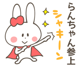 RAN Sticker sticker #11414176