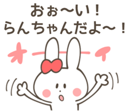 RAN Sticker sticker #11414177