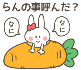 RAN Sticker sticker #11414178