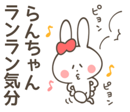 RAN Sticker sticker #11414179