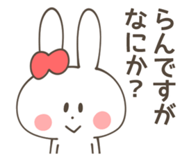 RAN Sticker sticker #11414180