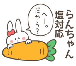 RAN Sticker sticker #11414181