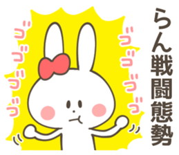 RAN Sticker sticker #11414183