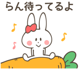 RAN Sticker sticker #11414185