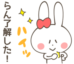 RAN Sticker sticker #11414186