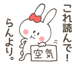 RAN Sticker sticker #11414187