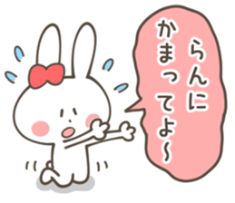 RAN Sticker sticker #11414189