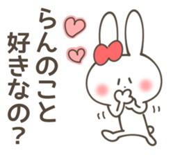 RAN Sticker sticker #11414190