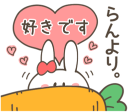 RAN Sticker sticker #11414191