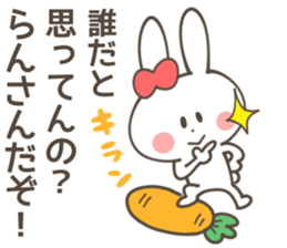 RAN Sticker sticker #11414195