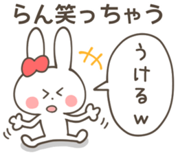 RAN Sticker sticker #11414197