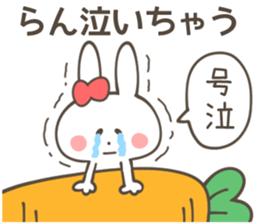 RAN Sticker sticker #11414198