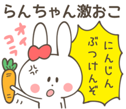 RAN Sticker sticker #11414199