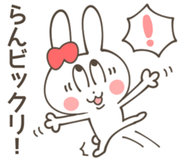 RAN Sticker sticker #11414201