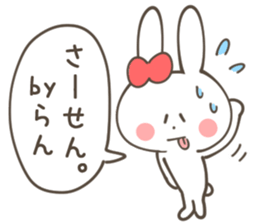 RAN Sticker sticker #11414202