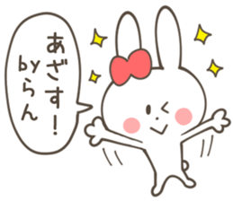 RAN Sticker sticker #11414203