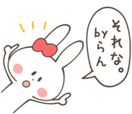 RAN Sticker sticker #11414205