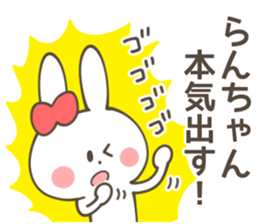 RAN Sticker sticker #11414207