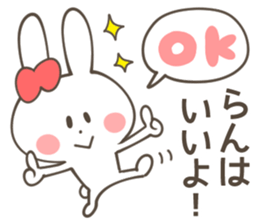 RAN Sticker sticker #11414208