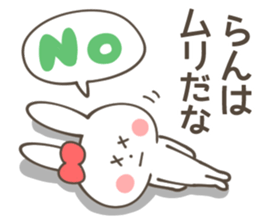 RAN Sticker sticker #11414209