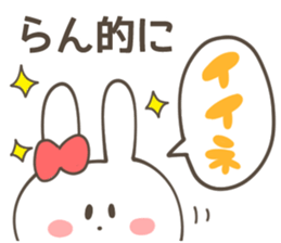 RAN Sticker sticker #11414210