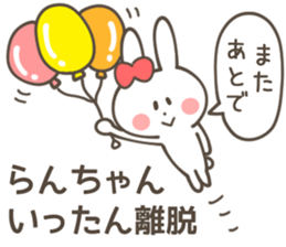 RAN Sticker sticker #11414212