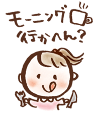 gifuben sticker #11414216