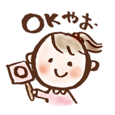 gifuben sticker #11414220