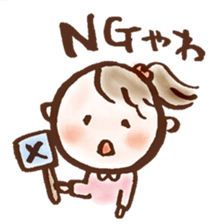 gifuben sticker #11414221