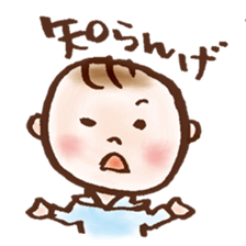 gifuben sticker #11414226