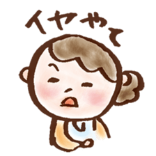 gifuben sticker #11414236