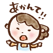 gifuben sticker #11414238