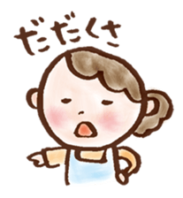 gifuben sticker #11414239