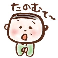 gifuben sticker #11414246