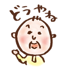 gifuben sticker #11414248